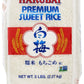 Hakubai Sweet Rice, 5-Pound