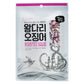 Roasted Squid Legs [ Korean Snacks ] Korean Squid Snack, Real Seafood Taste, Ready To Eat Healthy Asian Snackfood [ Jrnd Foods ]