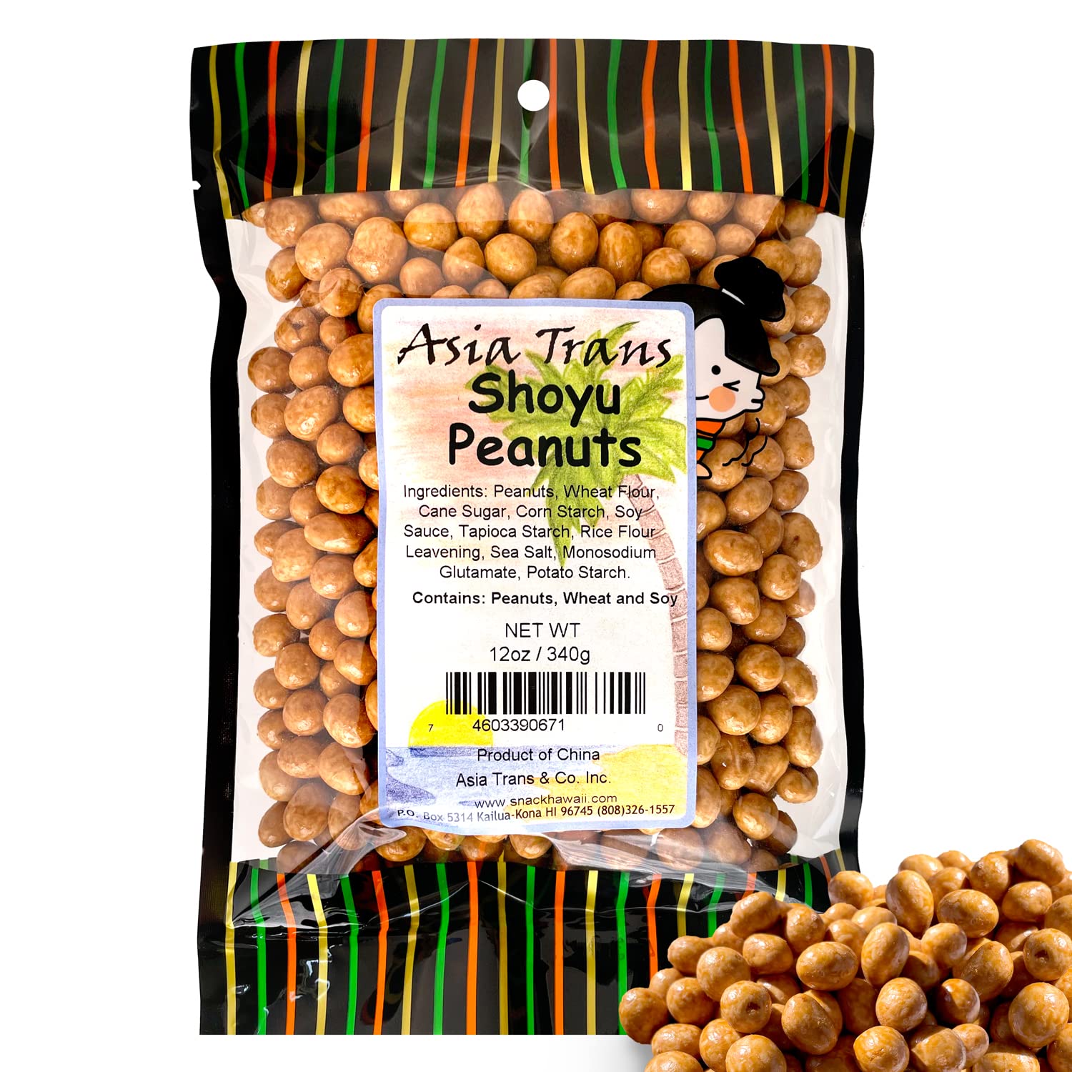 Traditional Shoyu Peanut Rice Crackers - Mochi Crunch Asian Snack - Lightly Coated Soy Sauce Flavored Shell With Peanut Core - S