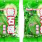 Hongyuan Guava Candy, Chinese Classic Series Guava Hard Candy, Holiday Candy 12.3 Ounce(Pack of 2)