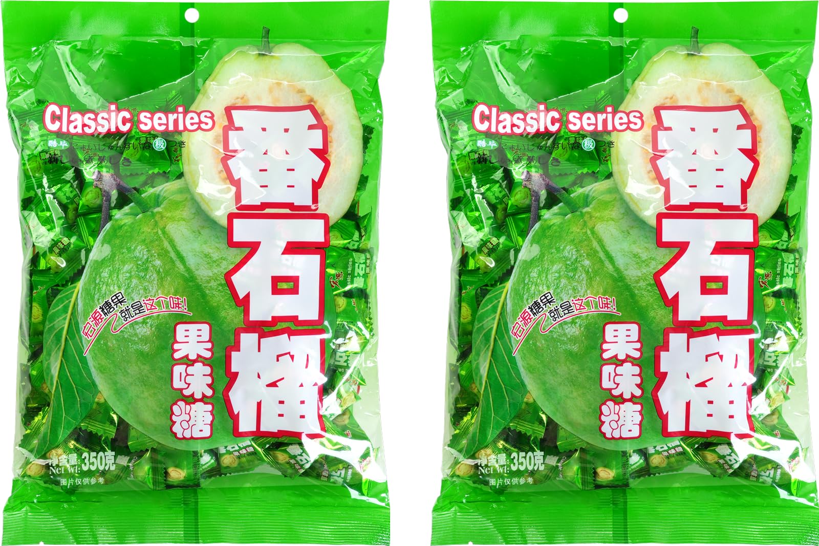 Hongyuan Guava Candy, Chinese Classic Series Guava Hard Candy, Holiday Candy 12.3 Ounce(Pack of 2)