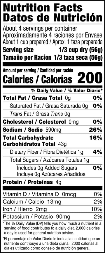 Vigo Yellow Rice, 8-Ounce (Pack Of 12)