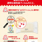 Satou No Kirimochi Parittosuritto (Crunchy And Easy To Cut) 700G