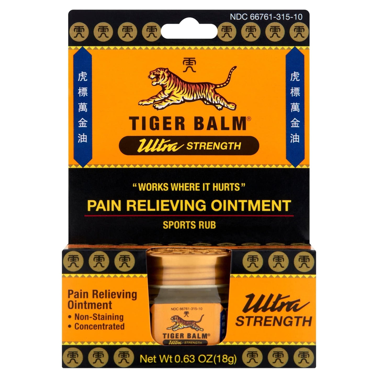 Tiger Balm Ultra Strength 0.63 oz (Pack of 6)