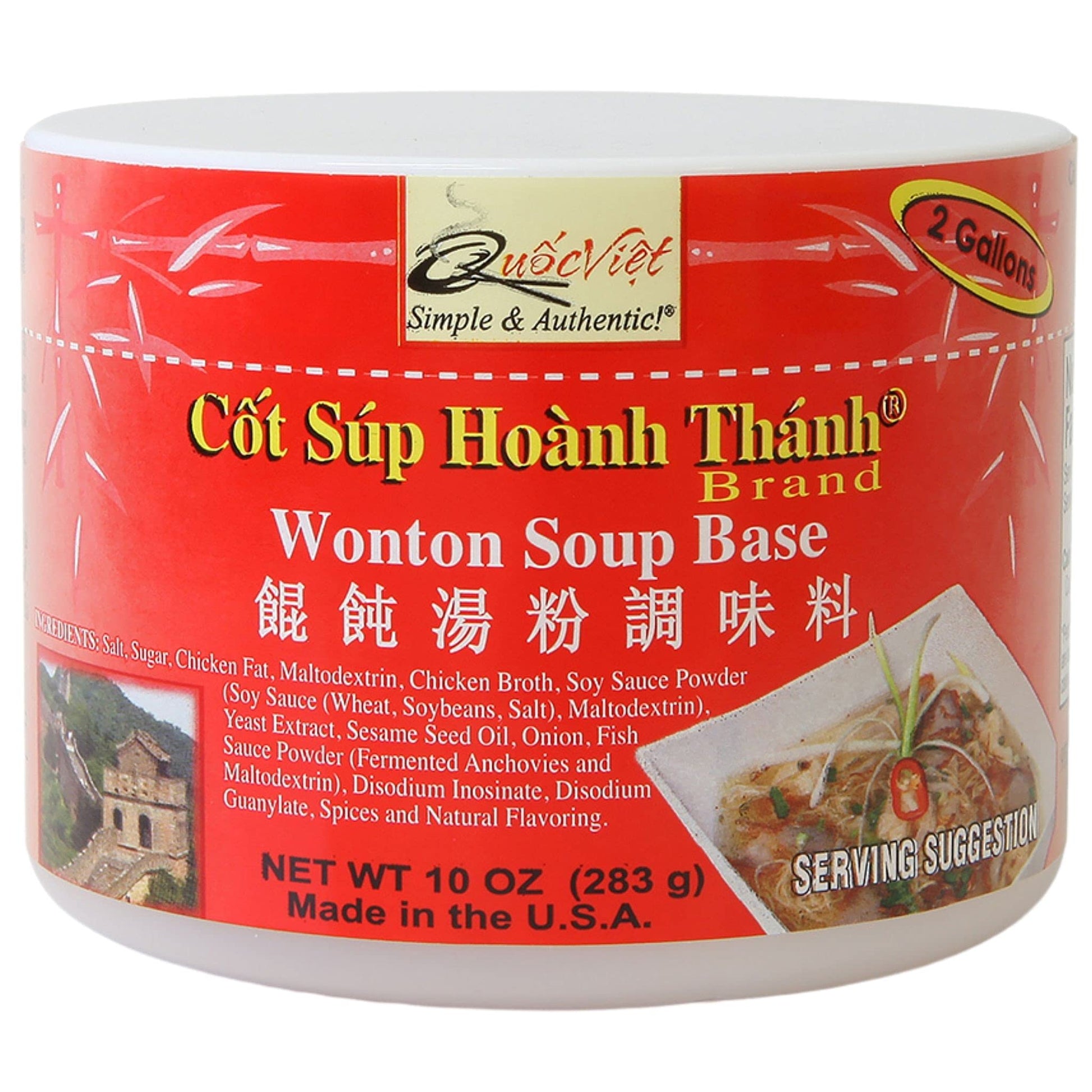 Quoc Viet Foods - Wonton Soup Base 10Oz Cot Sup Hoanh Thanh Brand