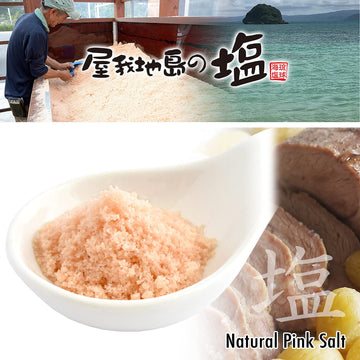 Sea Salt 100% Natural -Handmade From Japanese Okinawa'S Sea Water 100% With 400 Years Traditional Method- 250G(8.8Oz)