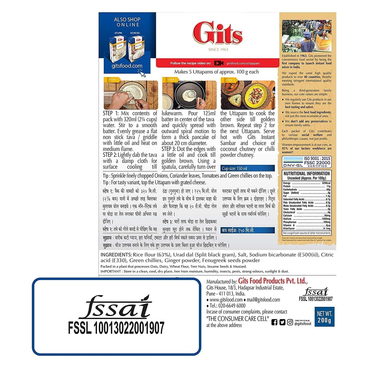 Gits Instant Mix Box - 600Gm (Pack Of 3 X 200Gm) | Ready To Cook Indian Breakfast/Lunch/Dinner/Snack Meal | No Artificial Colors
