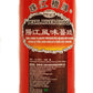 Pearl River Bridge Yang Jiang Flavor Preserved Beans with Ginger, 500 g/17.64 oz.