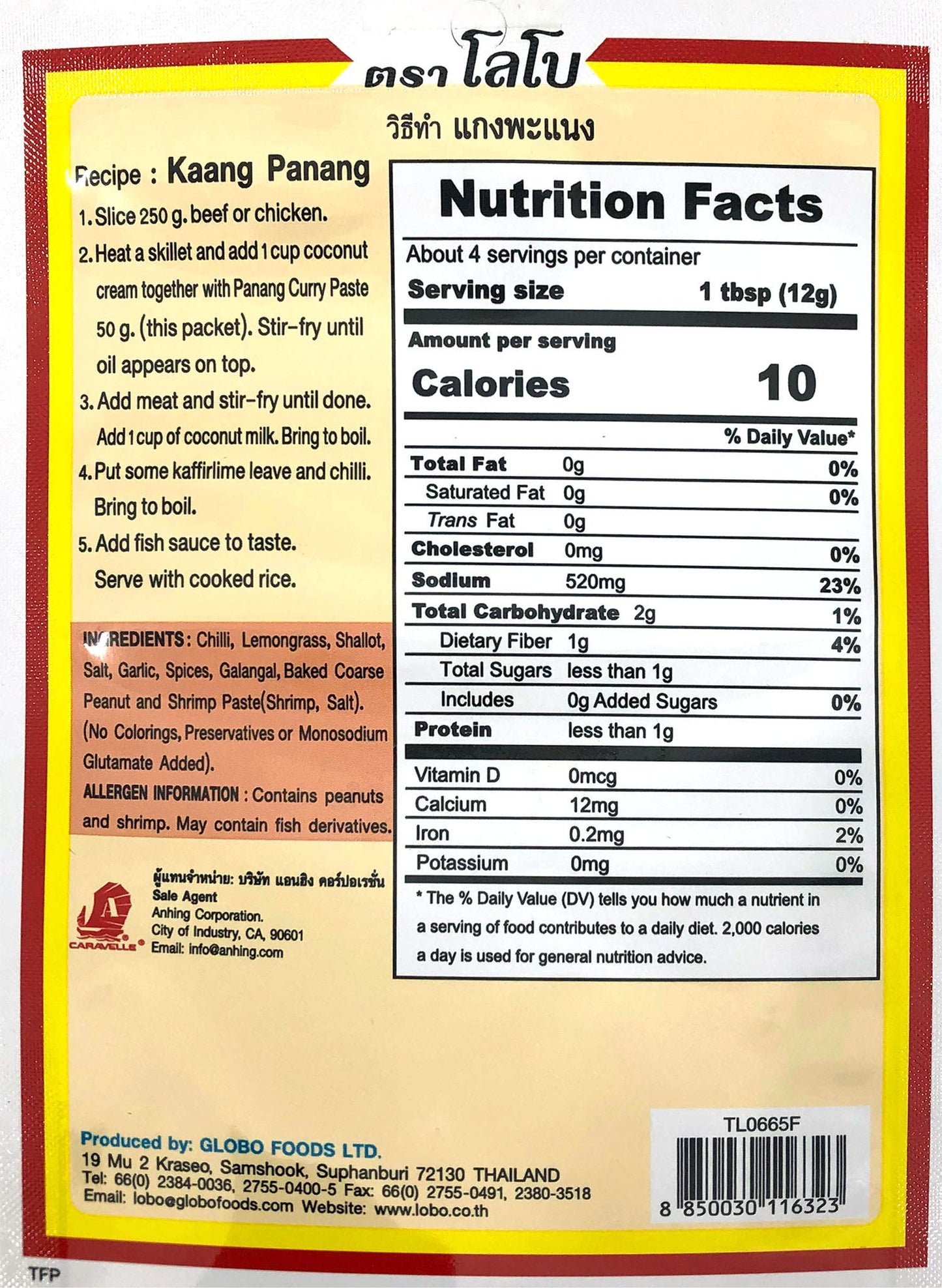 Lobo Panang Curry Paste - No Msg, No Preservatives, No Artificial Colors (Pack Of 3)