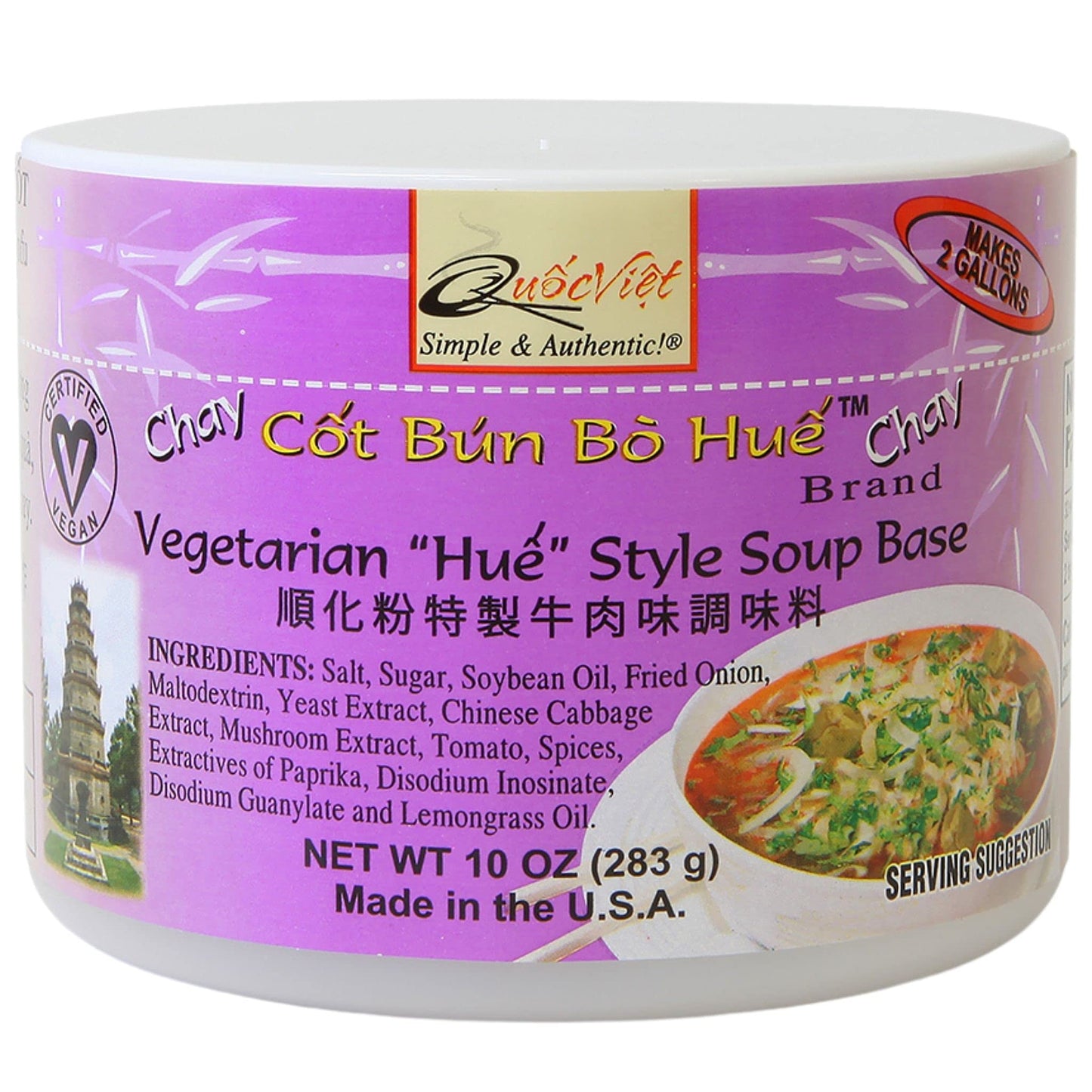 Quoc Viet Foods Vegetarian ''Hue'' Style Soup Base