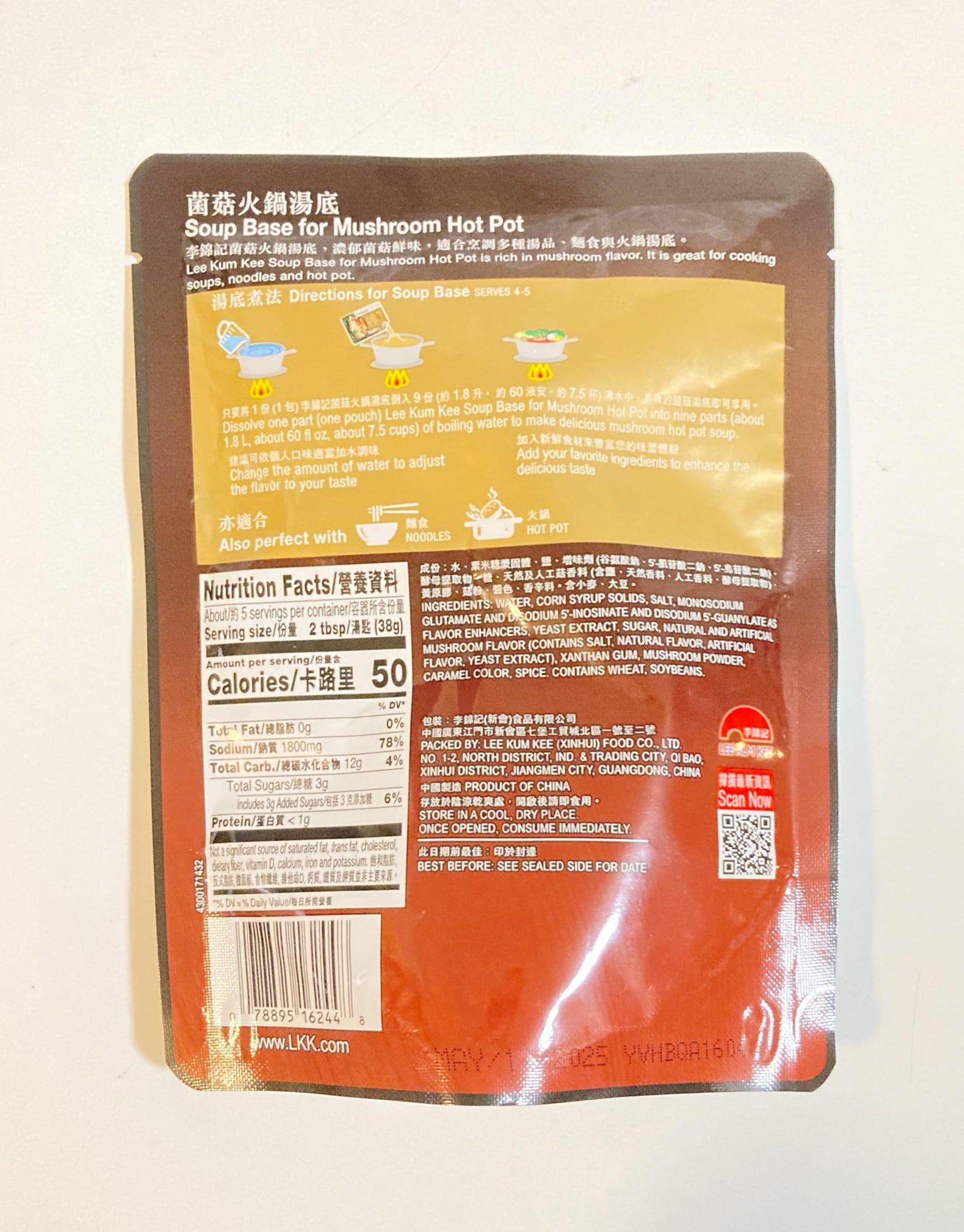 Mushroom Hot Pot Soup Base, 7 Oz, Pack Of 2, (1:9 Ratio)