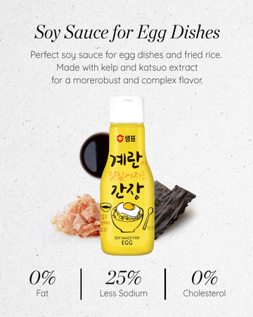 Sempio Soy Sauce For Egg Dishes - 25% Less Sodium, Made In Korea, Ideal For Rice, Noodles And Family Umami Sweetness, Kelp & Katsuo Infused, Flavor-Locking Bottle (6.7 Fl Oz / 200Ml, Vegan, Non-Gmo)
