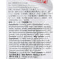 Xianbei Su Crunchy Shenbei Crispy Rick Cracker 5.47Oz Pack Of 1