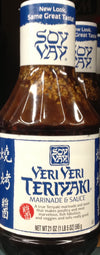 Soy Vay Sauce Veri Veri Teriyaki8