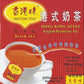 Hong Kong Style Black Tea (100 Tea Bags) English Breakfast Tea