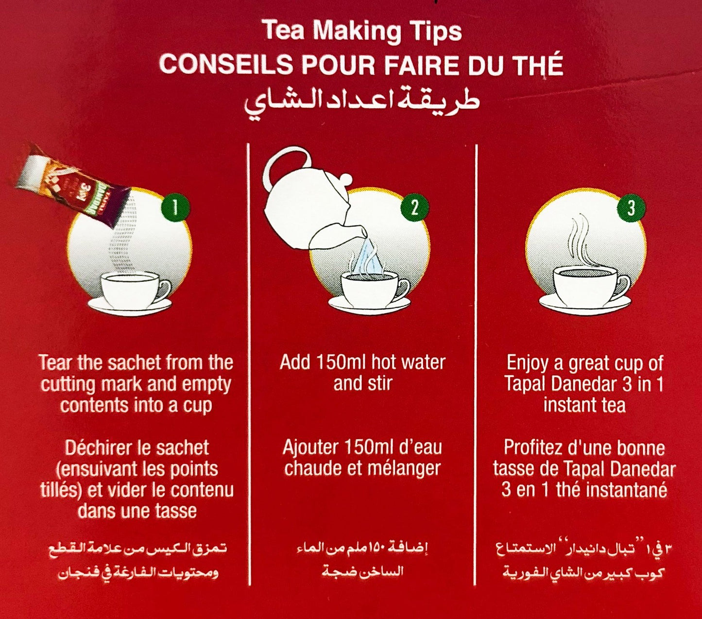 Tapal Danedar - Instant Tea 3In1, (Elaichi) Cardamom (2 Pack), 20 Sachets