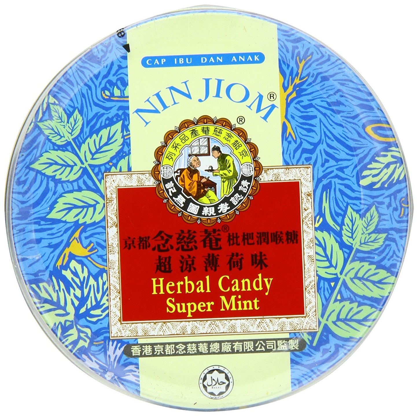 NIN JIOM Herbal Candy - 3 Tins Assortment (Mint, Original, Tangerine-Lemon) - 3 Piece Set
