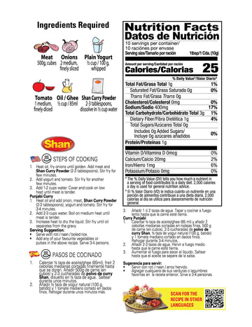 Shan Curry Powder Mix, 3.52 Oz (100G) | Authentic Indian Spice Blend For Meat, Vegetable, And Lentil Curry | Vegan & Vegetarian