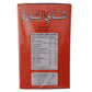 Alwazah Triple Traders Loose Tea Pure Ceylon 12.7 Ounce (Oz) 360 Grams Pure Tea