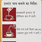 Wagh Bakri Ginger Instant Tea Premix, 140G (Pack Of 3), 600 Grams, Powder