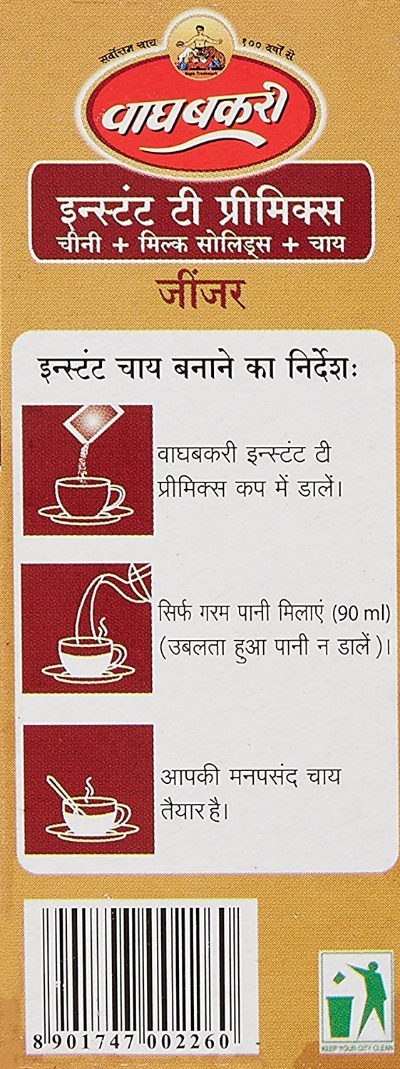 Wagh Bakri Ginger Instant Tea Premix, 140G (Pack Of 3), 600 Grams, Powder