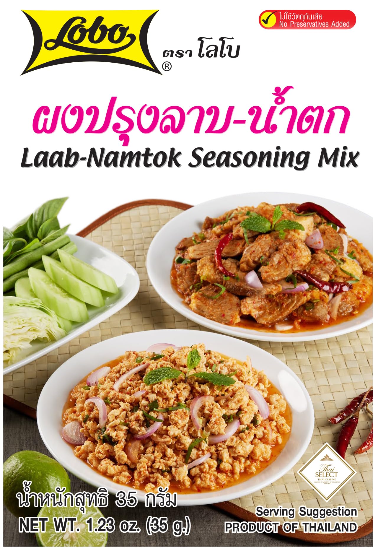 Lobo Thai Laab Namtok Seasoning Mix 1.06 Ounce (Pack of 5)