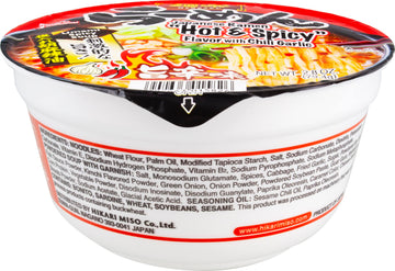 Hikari Menraku Ramen Hot and Spicy Flavor with Chili Garlic 2.8 oz (Pack of 12)
