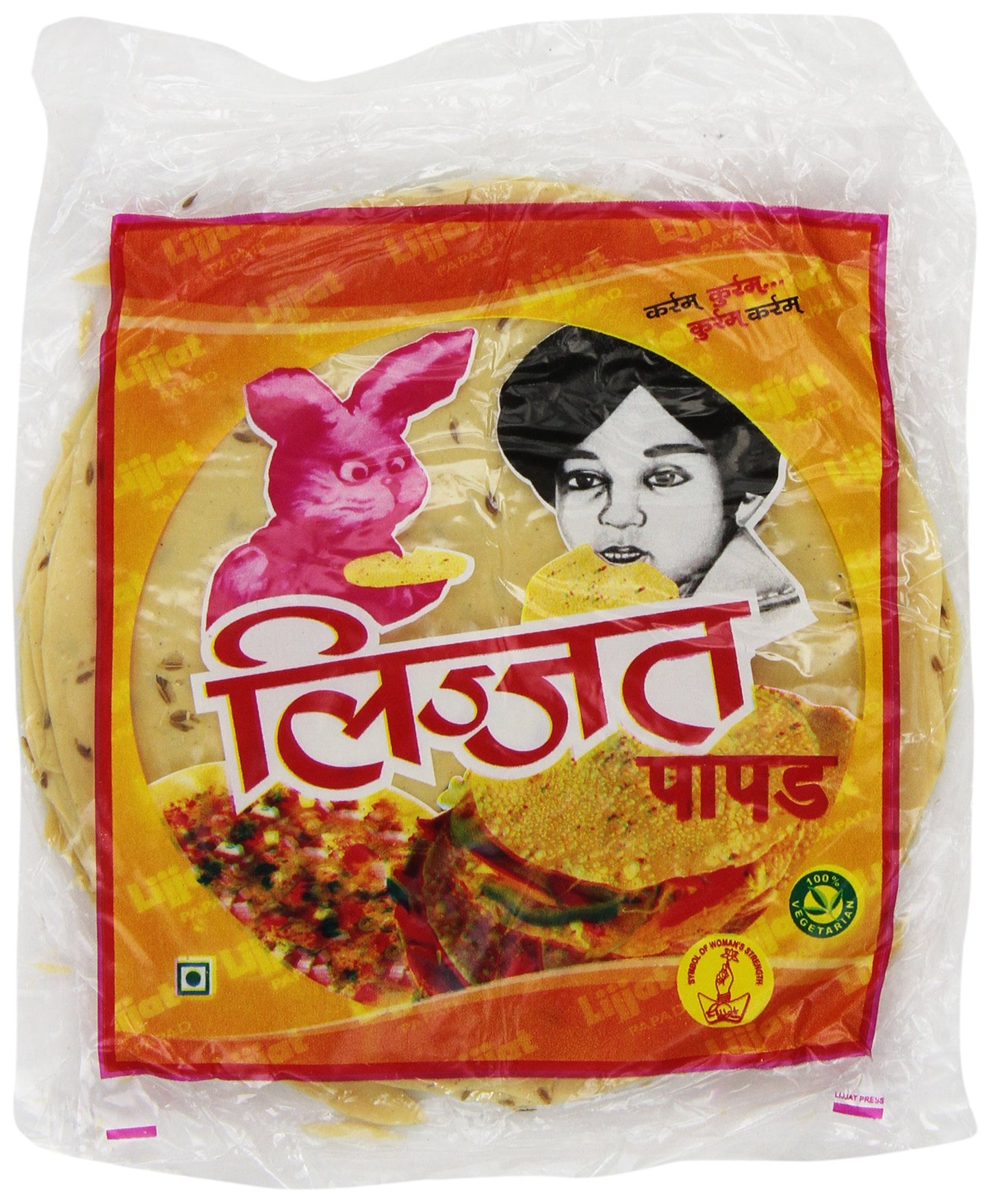 Lijjat Papad, Cumin (Jeera), 7.06-Ounce Pack (Pack of 20)