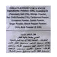 Haldirams Haldirams Chilli Chatak Lachha - 7.06 Oz,, ()