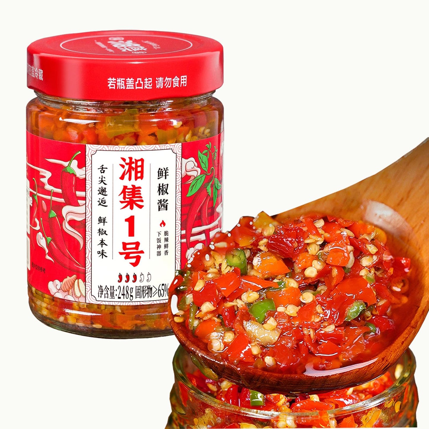 QIXINLIZYY Hunan specialty colored chili sauce 248g/can, chopped garlic chili sauce, pepper, seasoning, crispy chili, mixed nood
