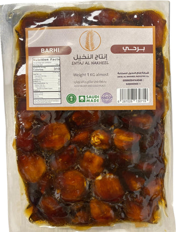 Premium Saudi Barhi Dates - 2.2 lbs (1 kg) | Naturally Sweet & Juicy | Pressed & Soaked in Pure Date Syrup Natural, No Sugar Add