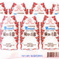 Lungkow Vermicelli Bean Thread Glass Noodles Product Of Taiwan 608 Grams (2 Pack 8 Ct Each Pack)