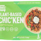 ROLLINGREENS Chopped Fajita Plant Based Chic'ken, 4.5 OZ