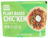 ROLLINGREENS Chopped Fajita Plant Based Chic'ken, 4.5 OZ