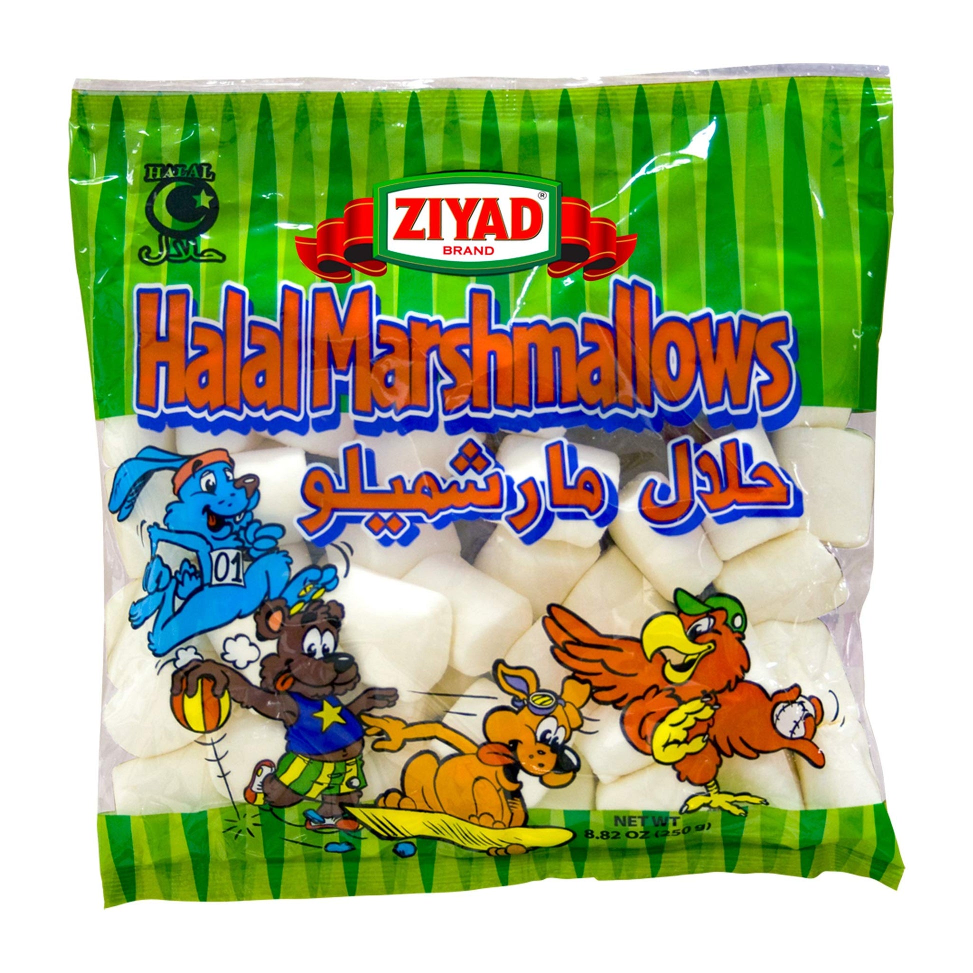 Ziyad Gourmet Halal Large Marshmallows, Pork-Free, Egg-Free, Gluten-Free, 8.8oz
