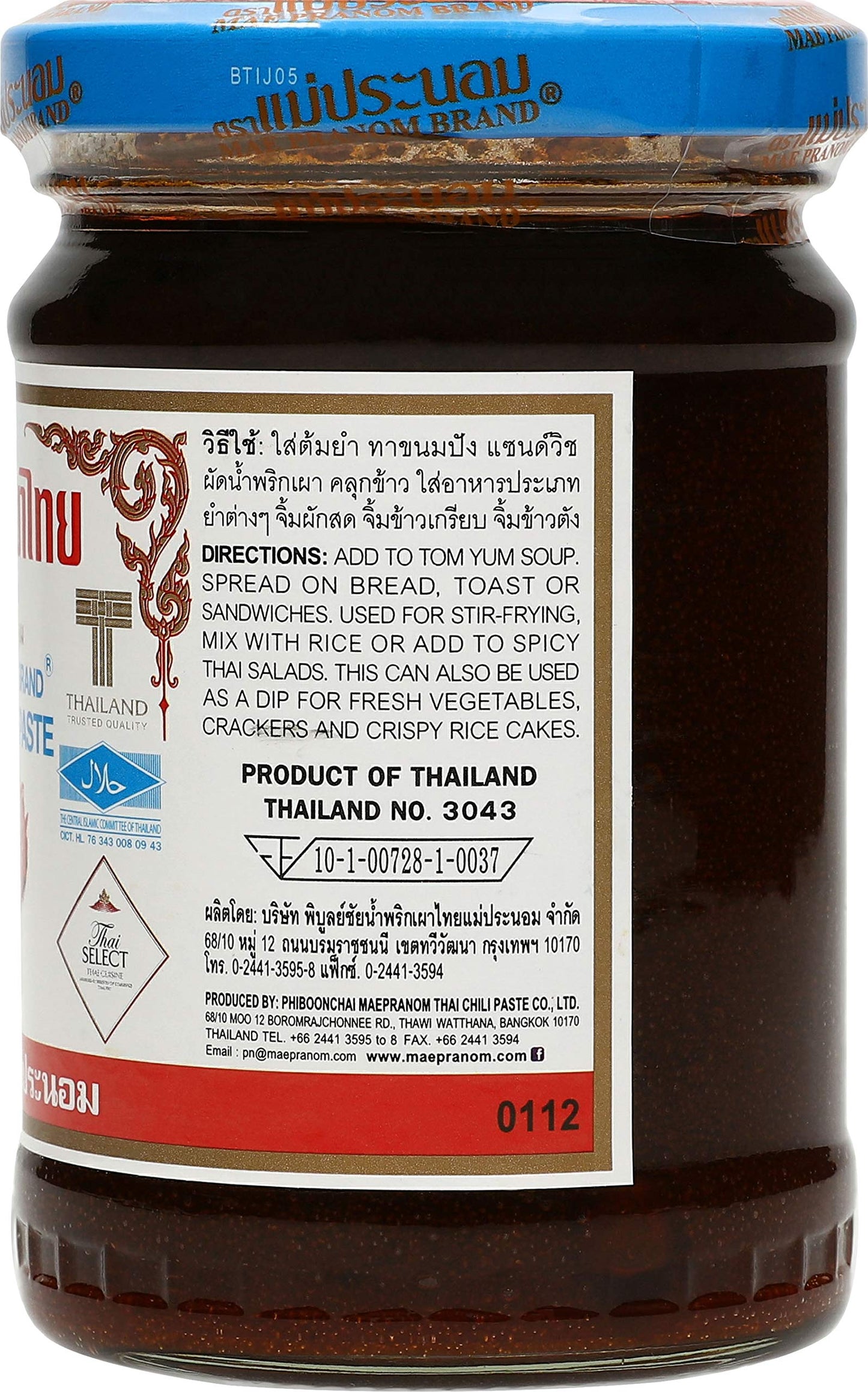 MAEPRANOM Thai Chili Paste - 8oz Cooking Ingredient from Thailand, Authentic Thai Flavor
