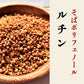 Ito En Health Tea Tartarian 100% Buckwheat Tea Tea Bag 14 Bags Of Lore