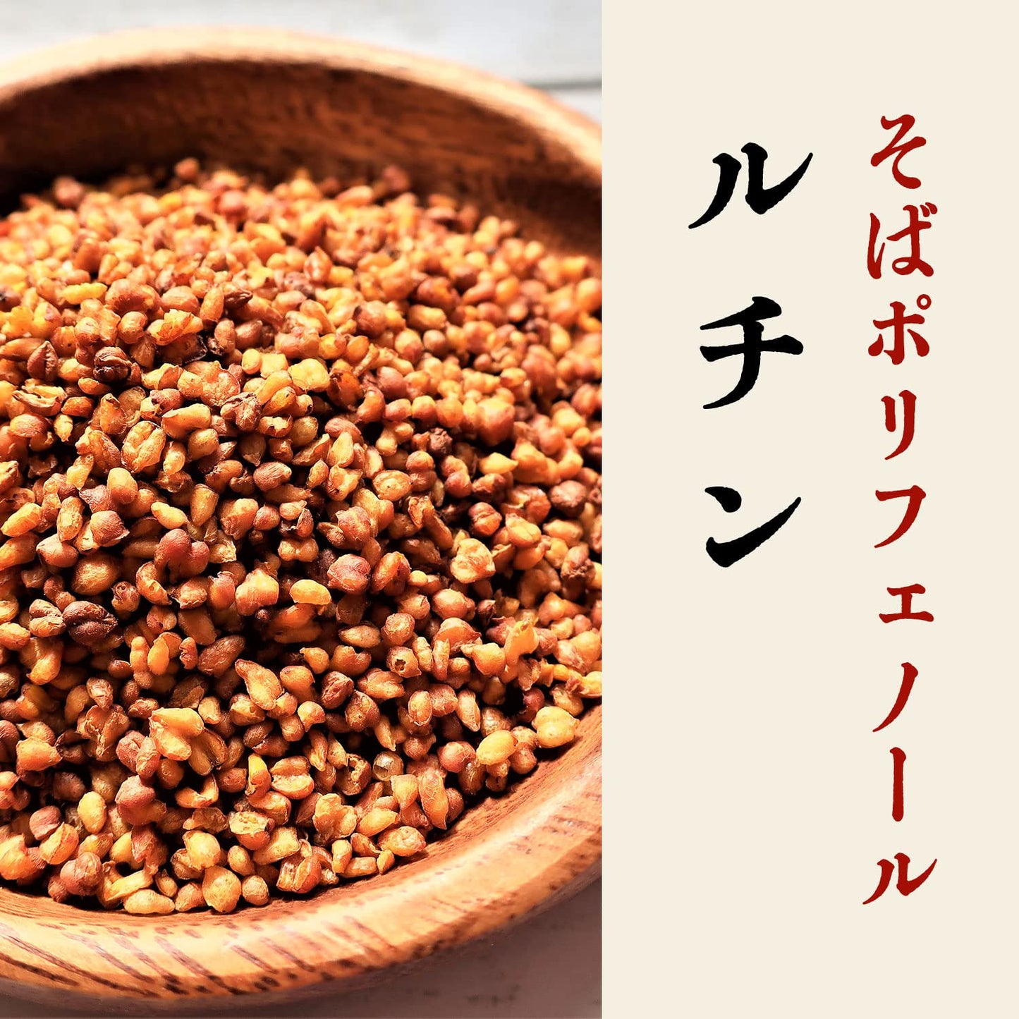 Ito En Health Tea Tartarian 100% Buckwheat Tea Tea Bag 14 Bags Of Lore