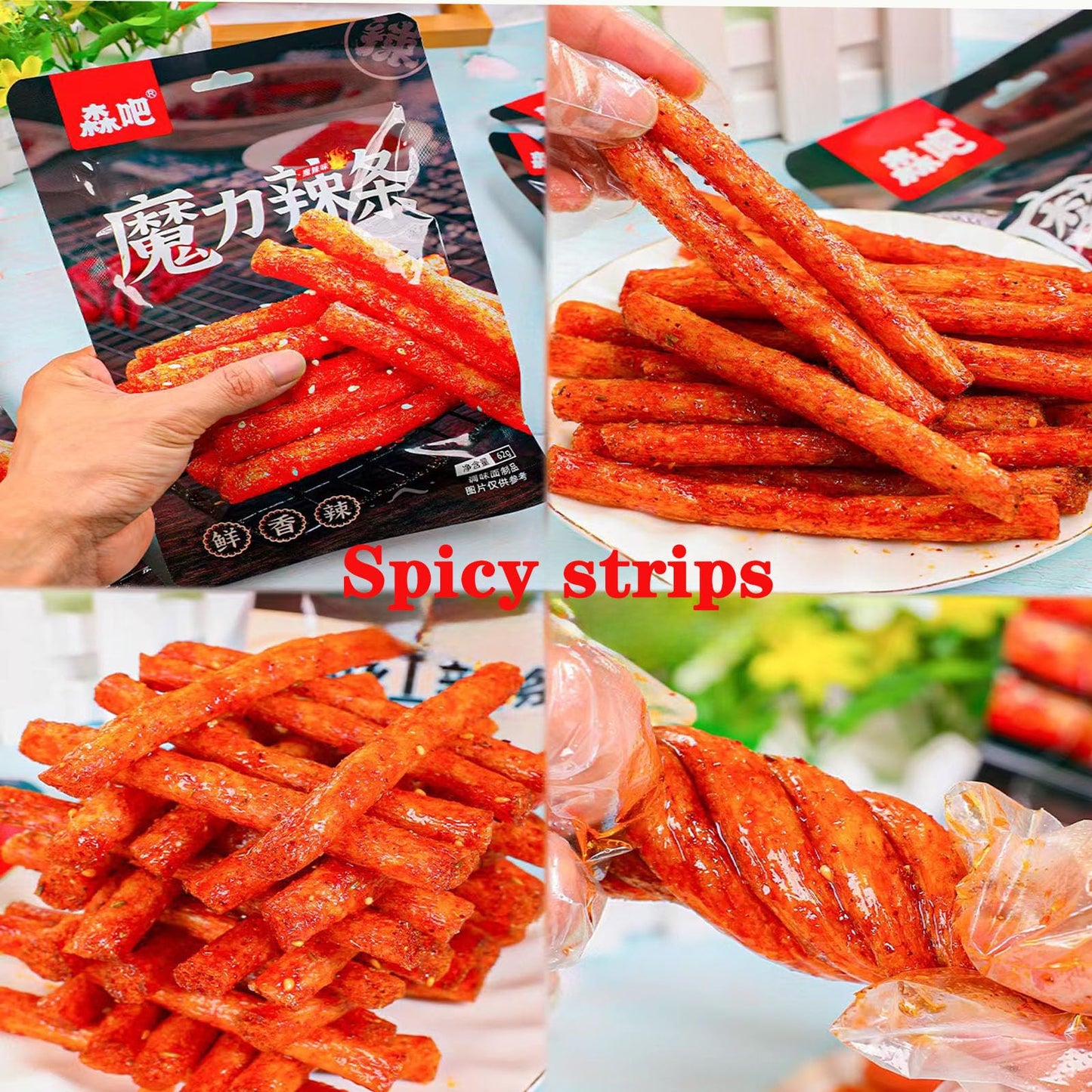 QIXINLIZYY Latiao Spicy Strips, Sweet & Spicy Gluten Snack, 5 Packs, 10.95 Ounce