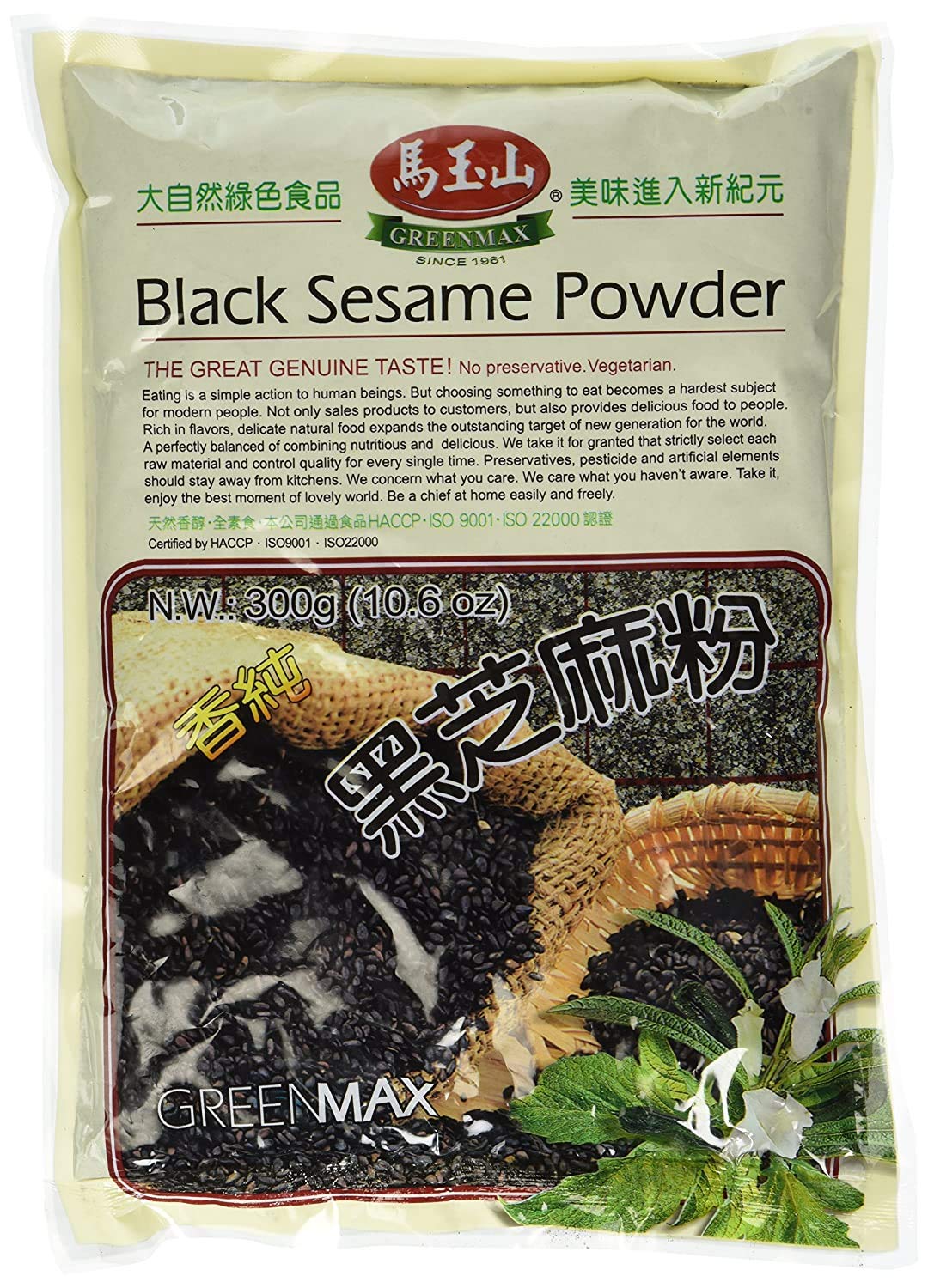 Greenmax Black Sesame Powder Ground Sesame Seeds 10.6 Oz Bag (Pack Of 2) Roasted Fine Grind Pure Sesame Seeds No Sugar And Twinf