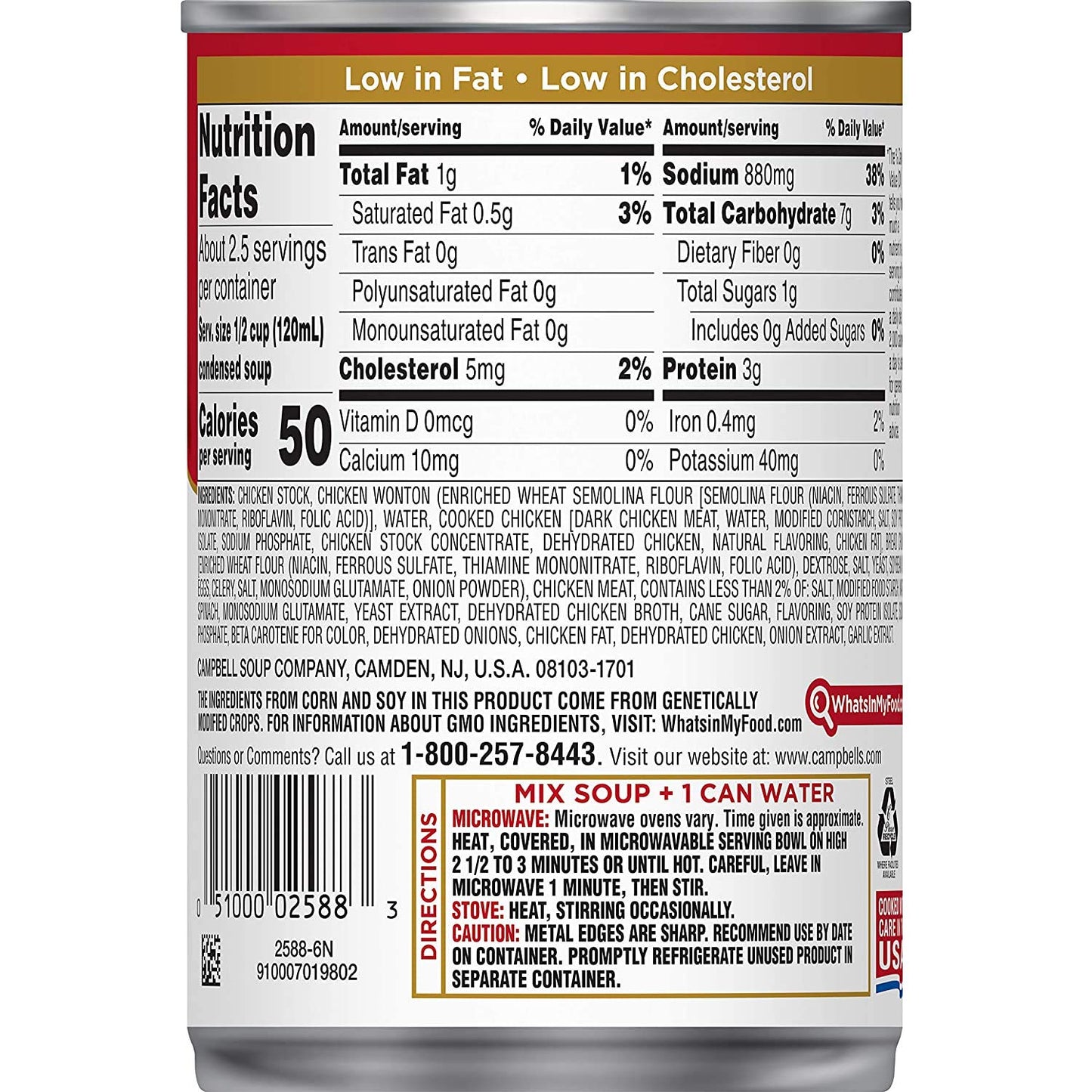 Campbells Condensed Chicken Wonton Soup, Pack of 6, 10.5 Ounce