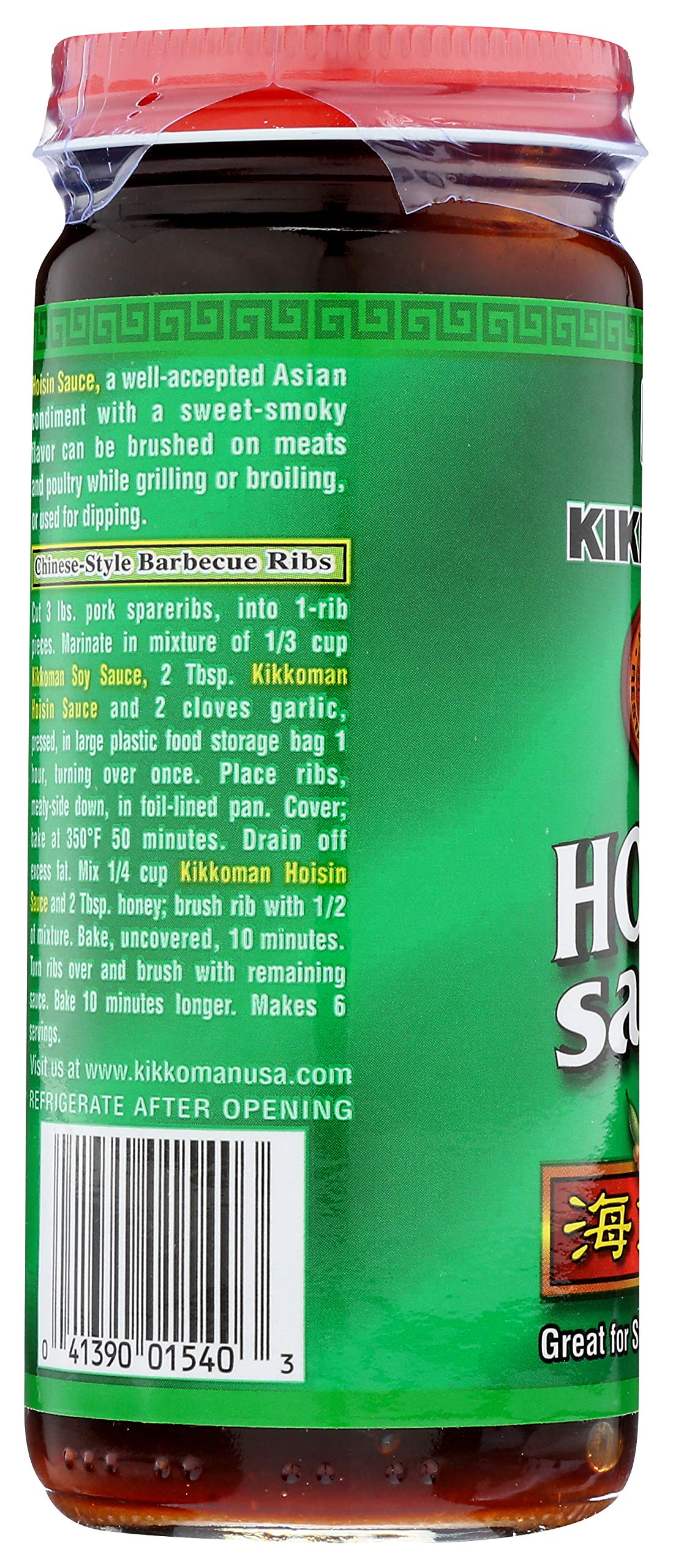 Kikkoman Hoisin Sauce, 9.40 Oz