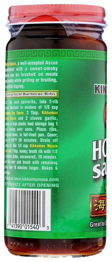Kikkoman Hoisin Sauce, 9.40 Oz