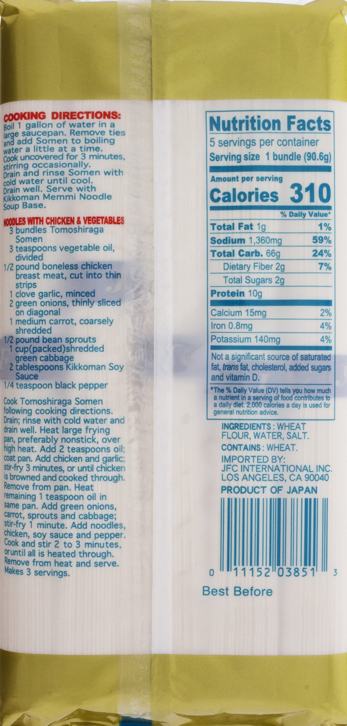Jfc Dried Tomoshiraga Somen Noodles, 16-Ounce