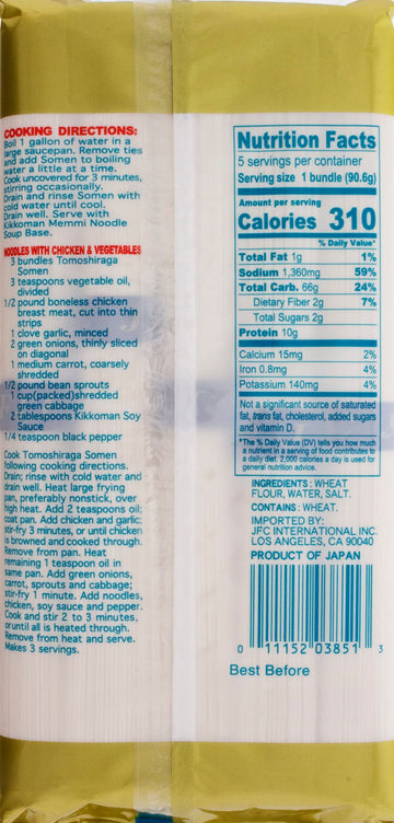 Jfc Dried Tomoshiraga Somen Noodles, 16-Ounce