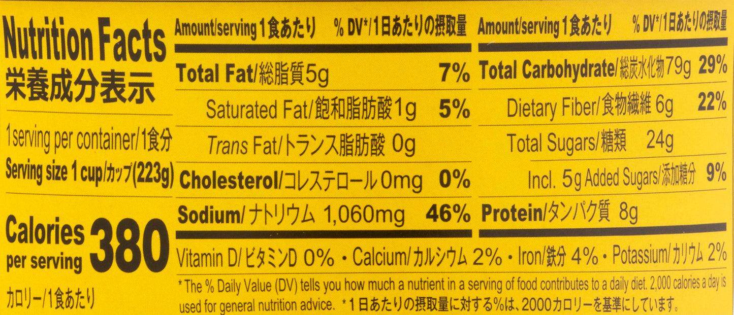 J-BASKET Curry Noodles, Udon, 7.86 Oz (Pack of 6)