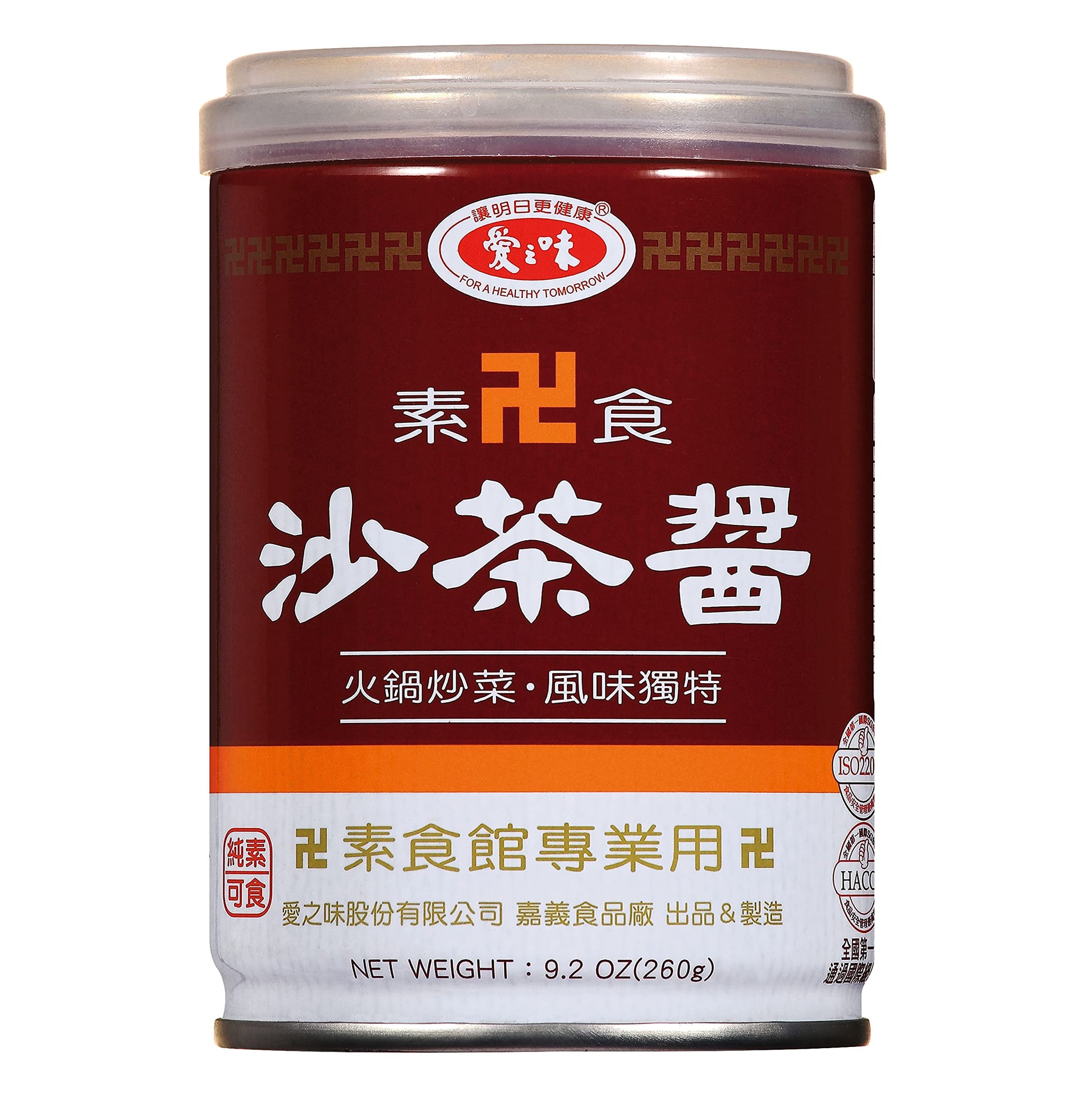 AGV VEGETARIAN BARBECUE SAUCE ???????? 9.2oz (260g)
