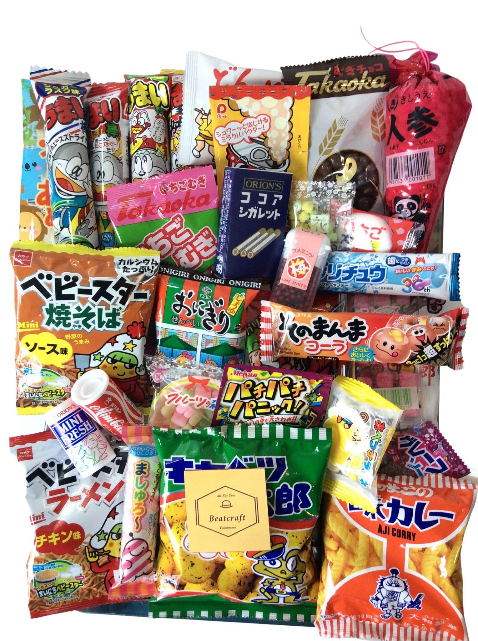 Beatcraft Japanese Dagashi Assortment Happy Set Pack (Large)