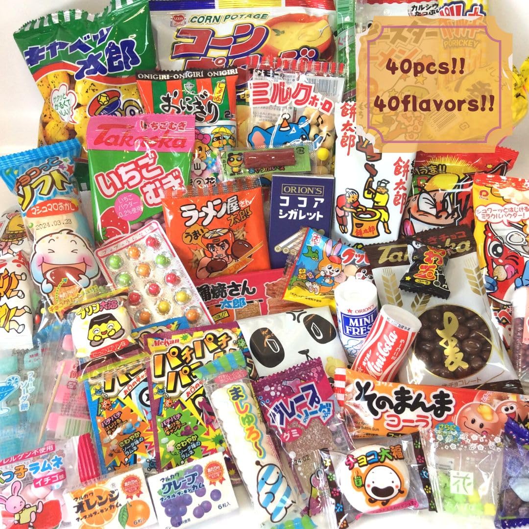 Beatcraft Japanese Dagashi Assortment Happy Set Pack (Large)