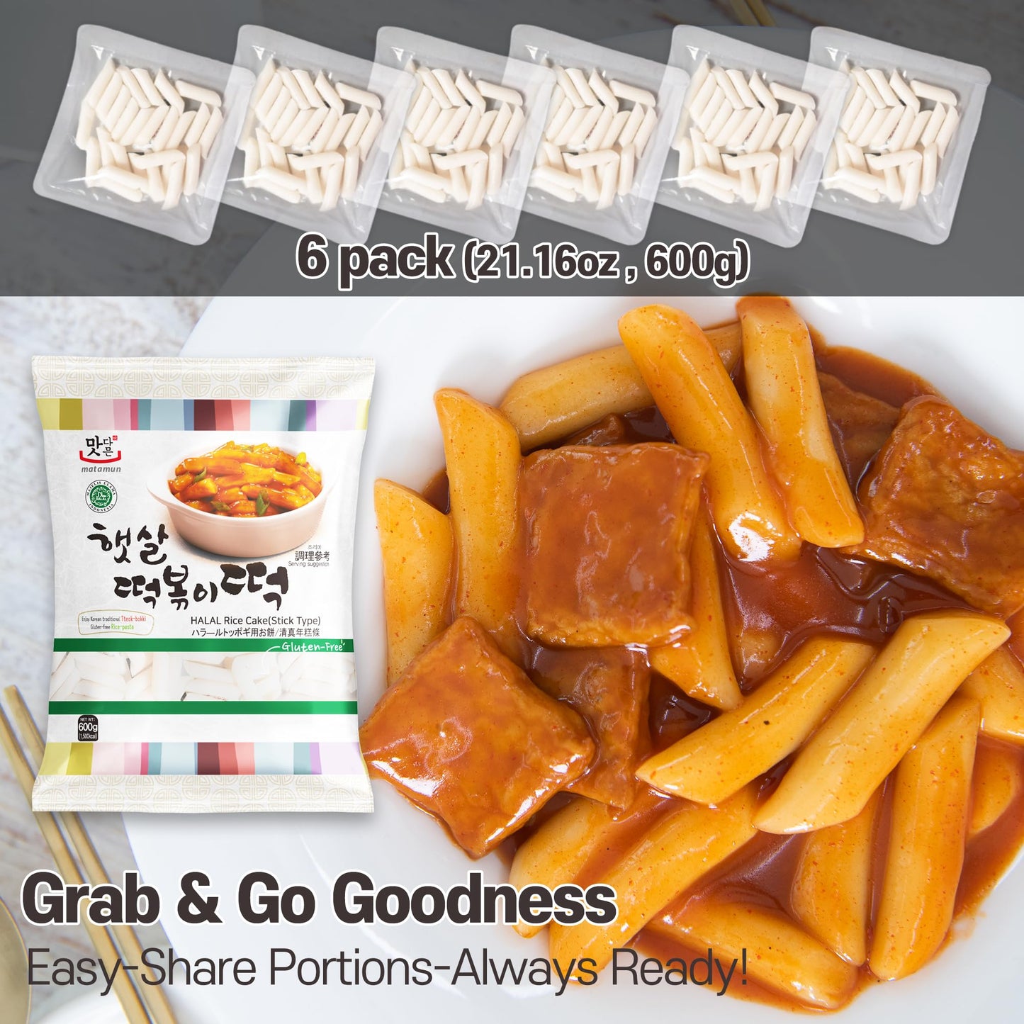 Korean Rice Cakes Tteokbokki Stick - 2 Pack, Vegan, Non-Gmo, Gluten-Free Tteok Pasta - Asian Snacks & Food, Halal Certified, Che